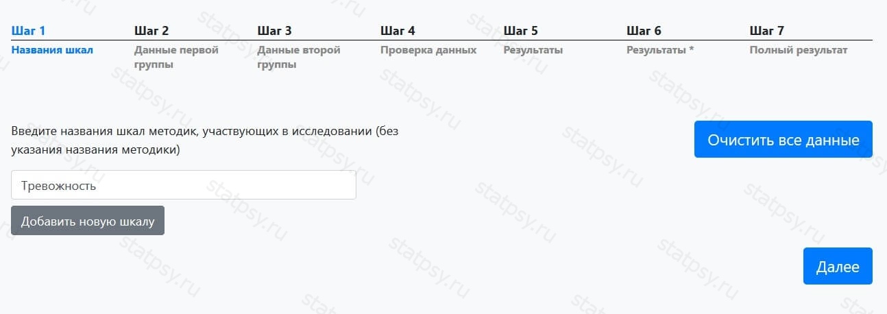 Как рассчитать т критерий вилкоксона в эксель