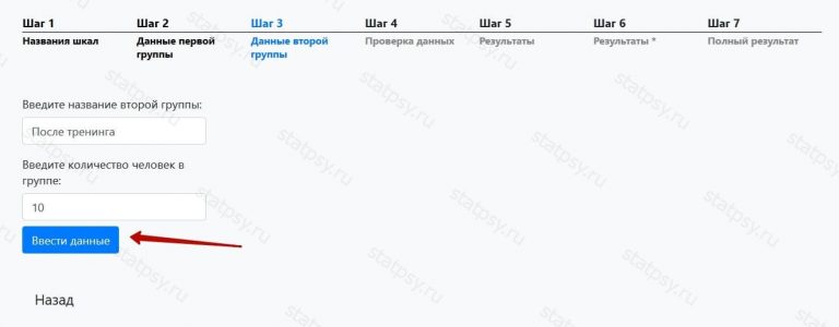 Как рассчитать т критерий вилкоксона в эксель